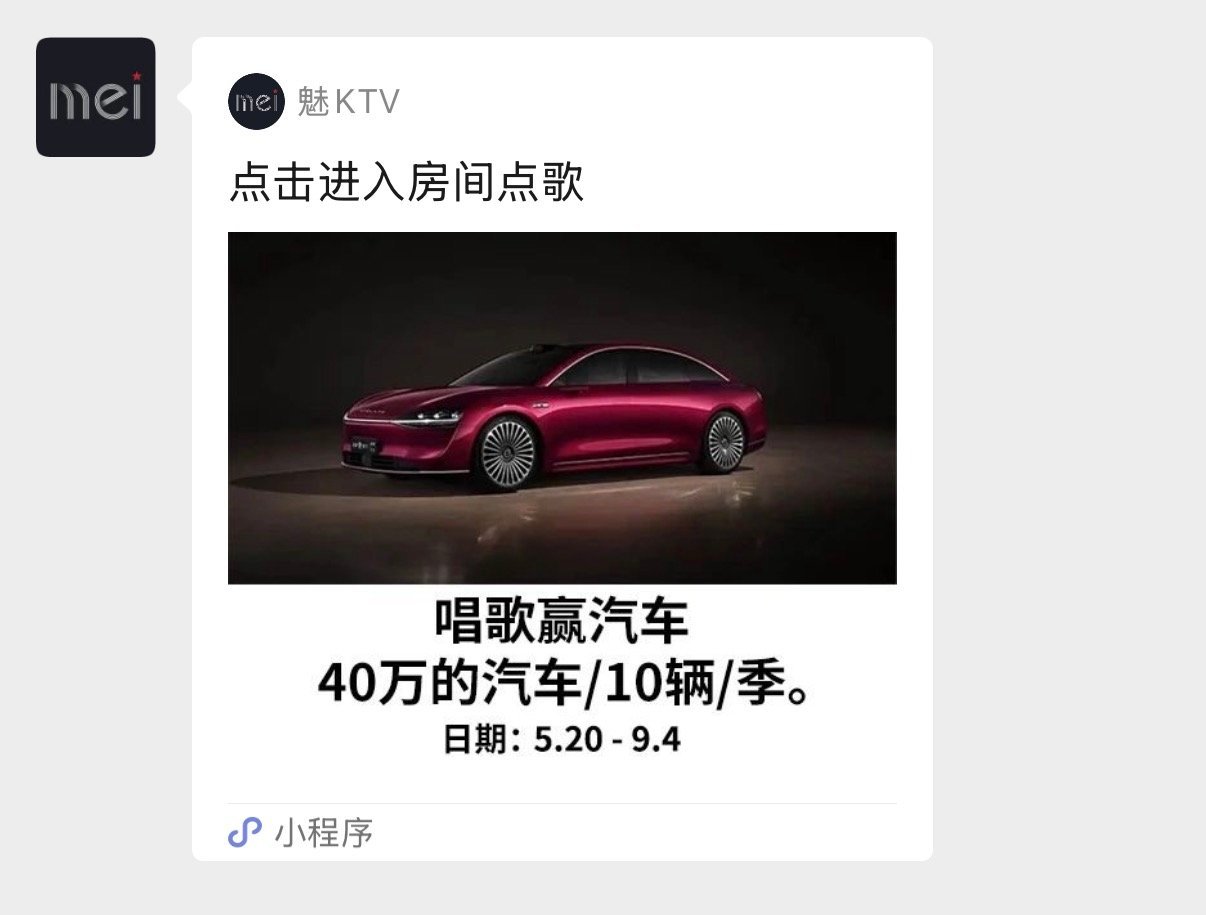 唱歌哈皮去然后发现还能PK赢 这绝了可惜了我这被魔鬼吻过的歌喉，差点乐感