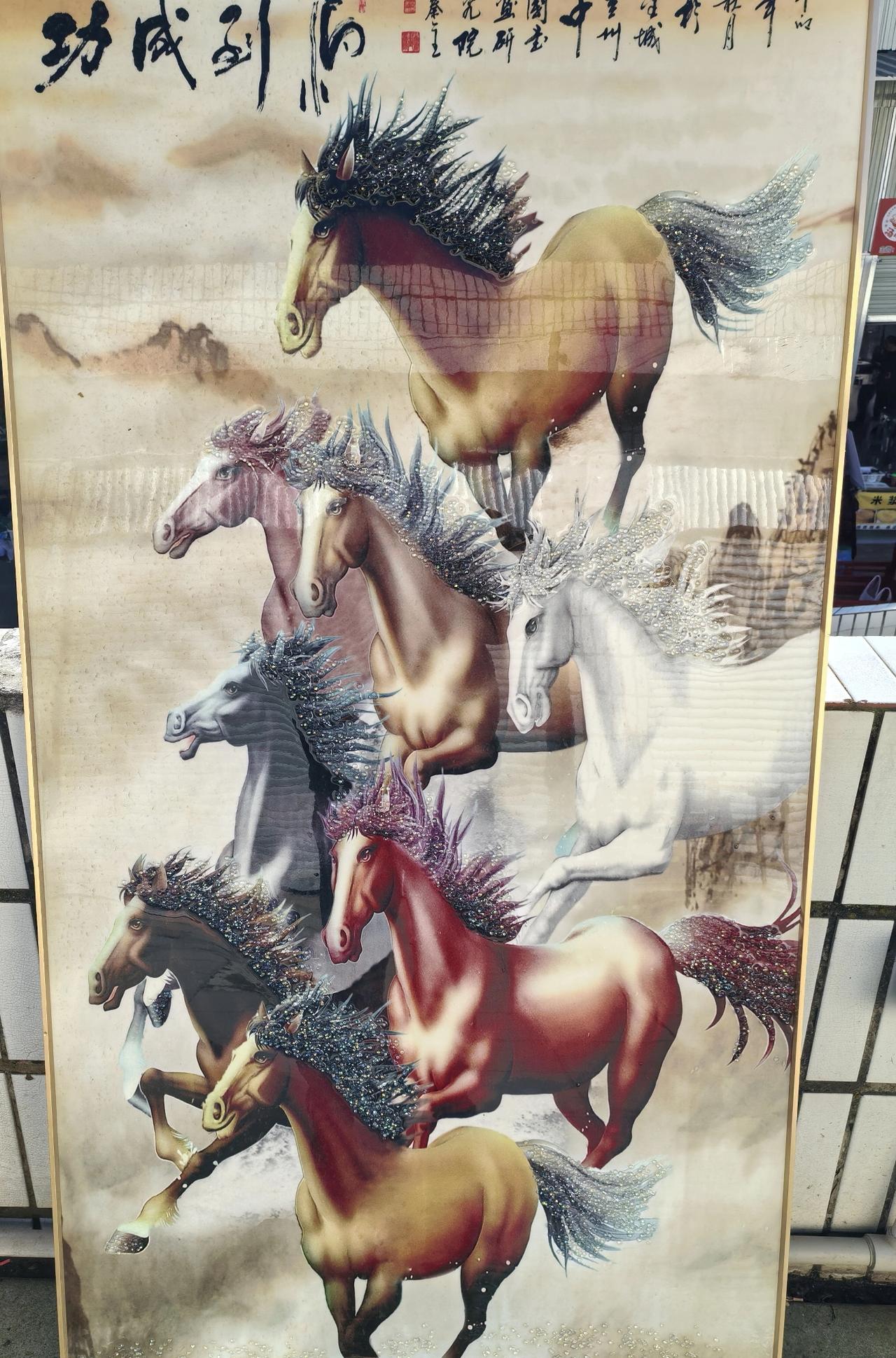 今年是马年，亦是属马同胞们的本命年。在这崭新的一年里，祝愿属马的同胞们身体健康、