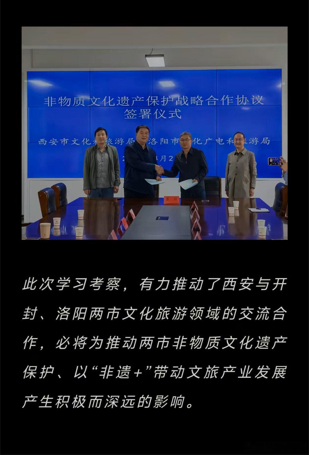 炸场官宣！长安×洛阳世纪牵手，千年双都正式结盟🔥谁也没想到！吵了千年的长安与洛