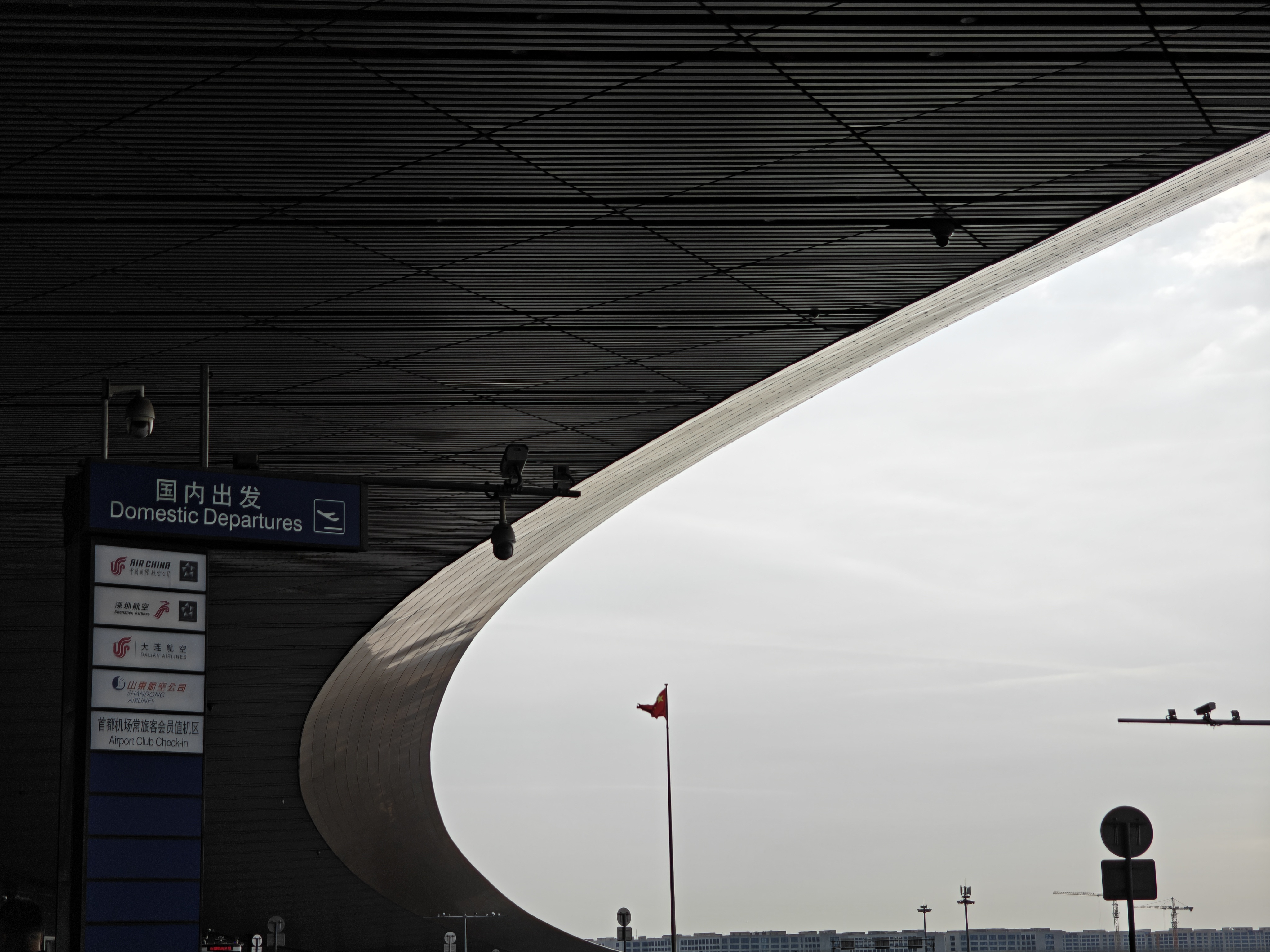 出发，今天去看上汽大众 ID.ERA 9X  北京·北京首都国际机场