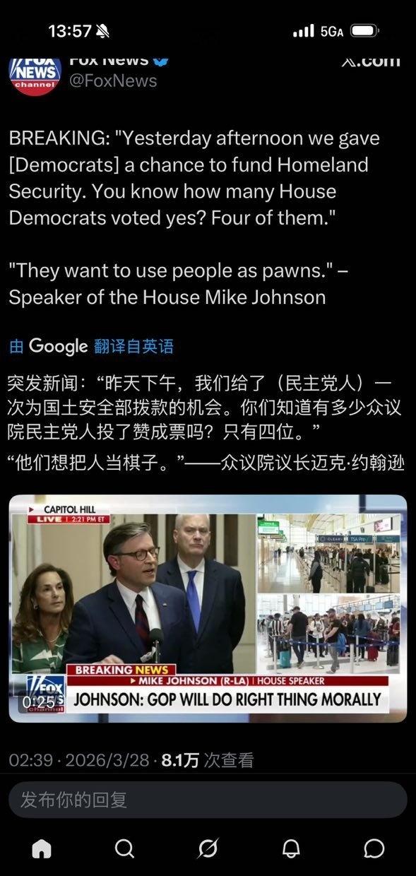 福克斯新闻 ​​​