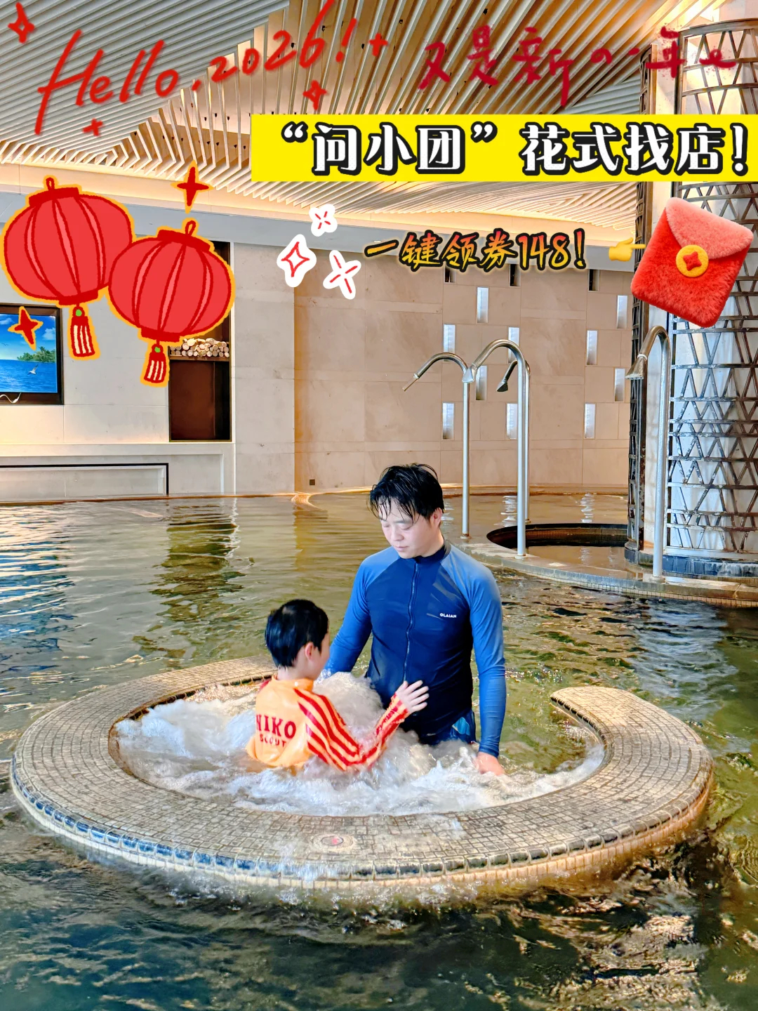 西安宝妈速戳！花式问小团找店神器～