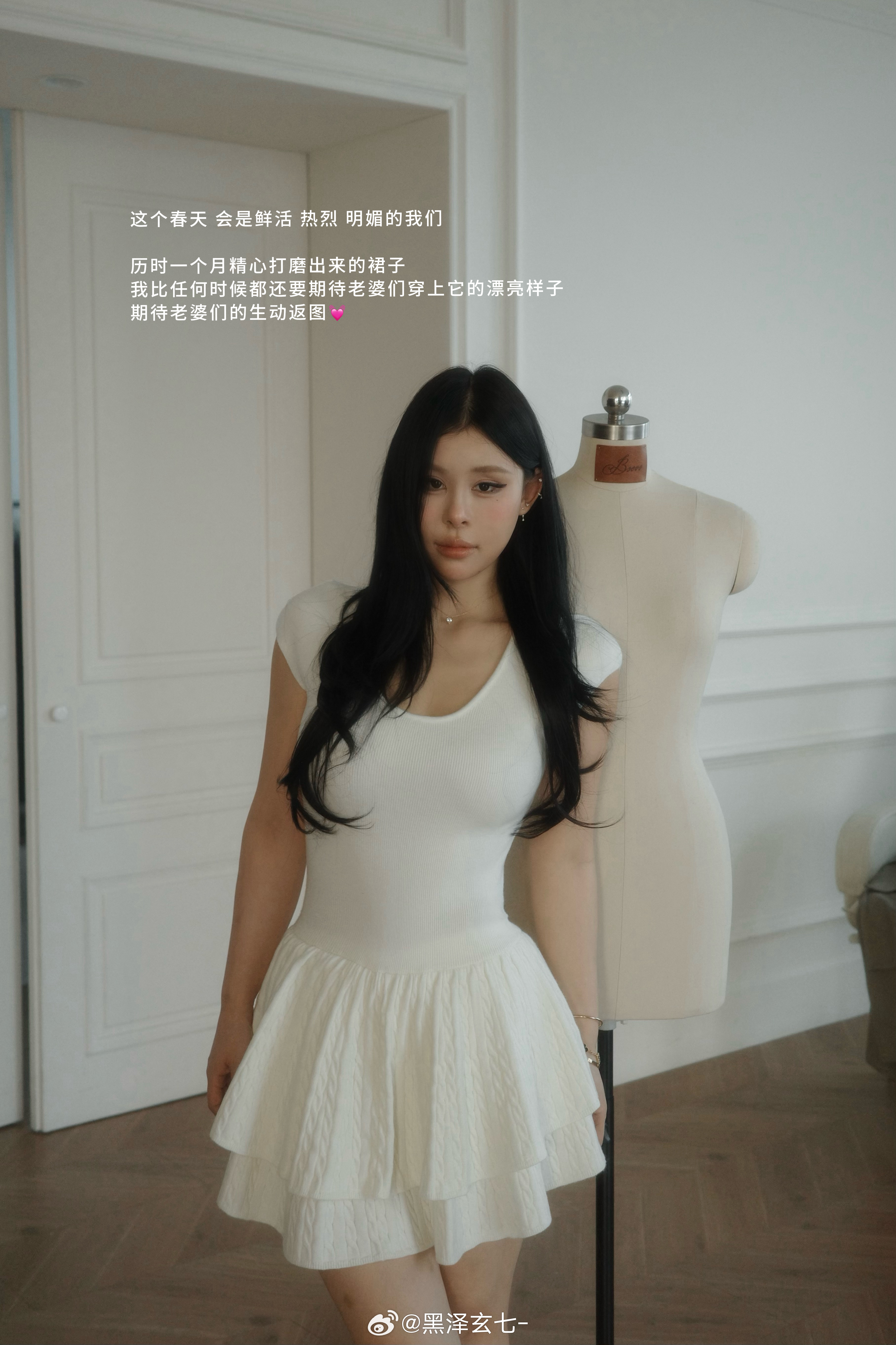 @ 送一套喜欢“春日芭蕾Suit” 的宝宝🤍是保持高精力持续输出的一月份🫶?