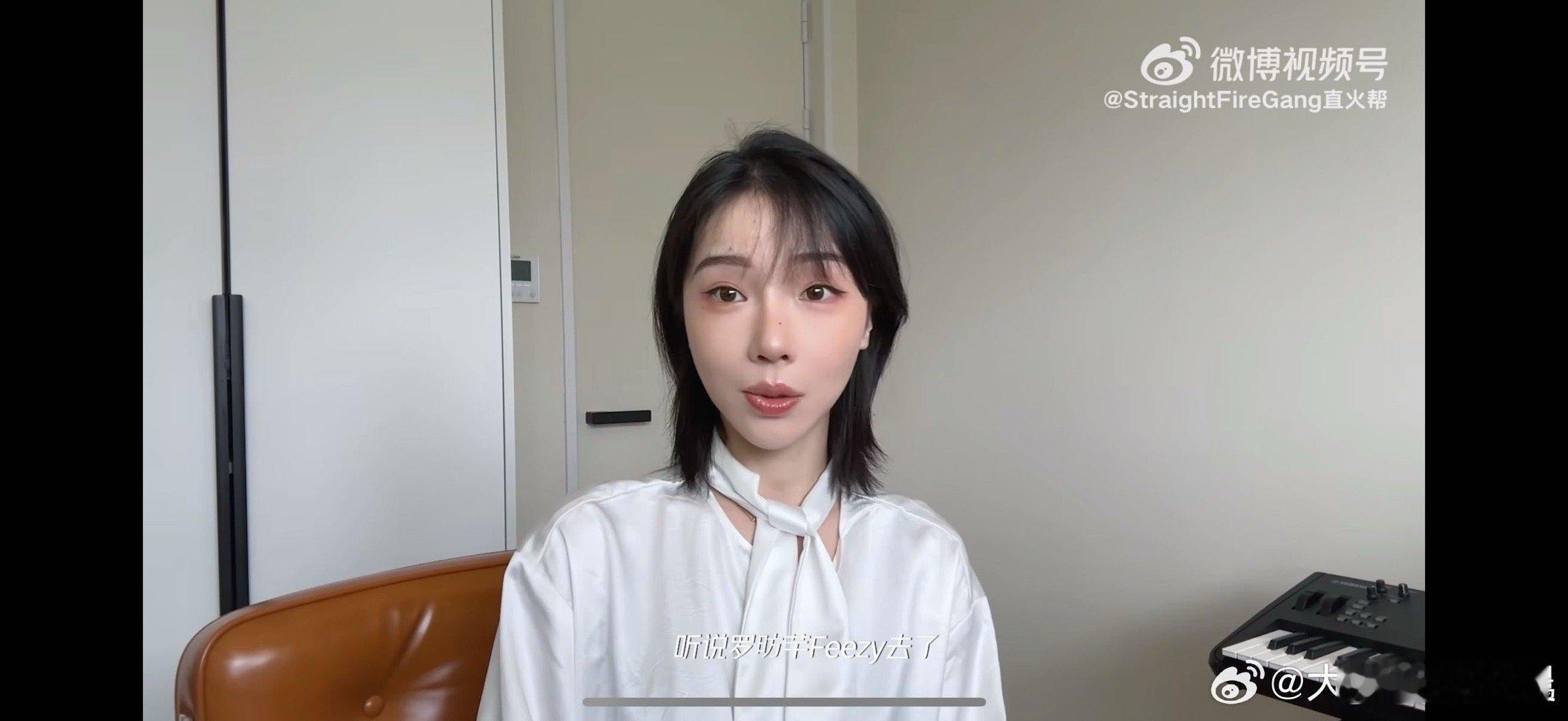 刘恋给同为前大厂牛马的feezy打call直火帮Feezy突袭哥哥舞台！前大厂产