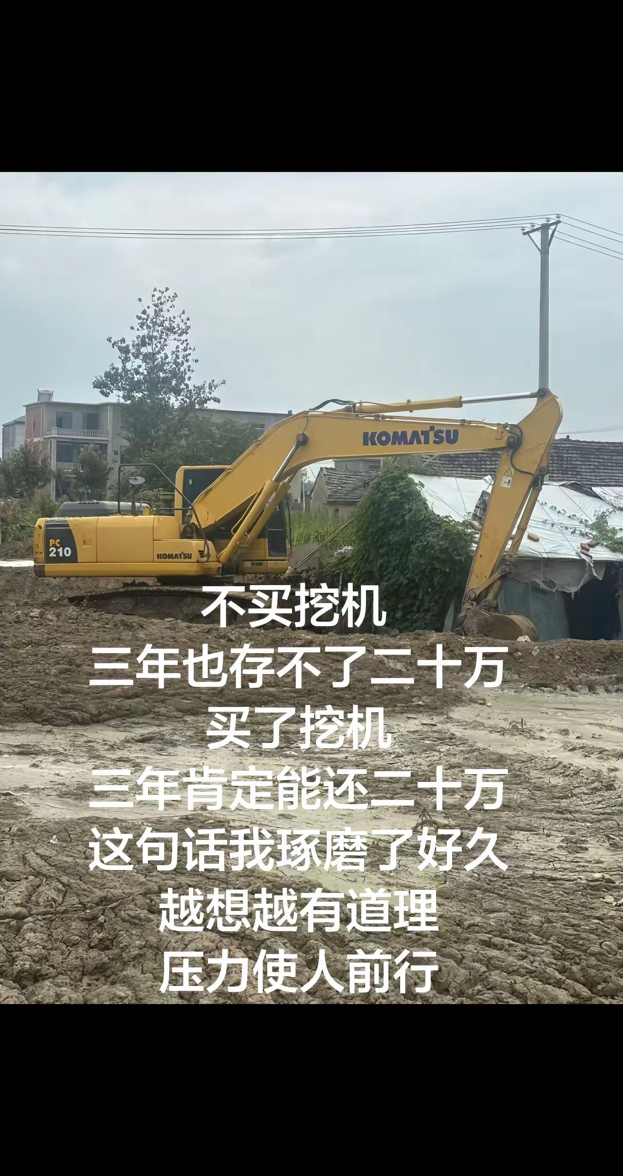 工地挖机日常 小松 小松200二手挖掘机 挖掘机工程 挖掘机工程机械第一现场