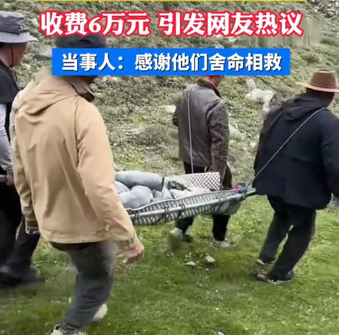 终于明白
为什么骨折女孩要花 6 万请藏民抬下山了！
不是同行人不管她，而是因为