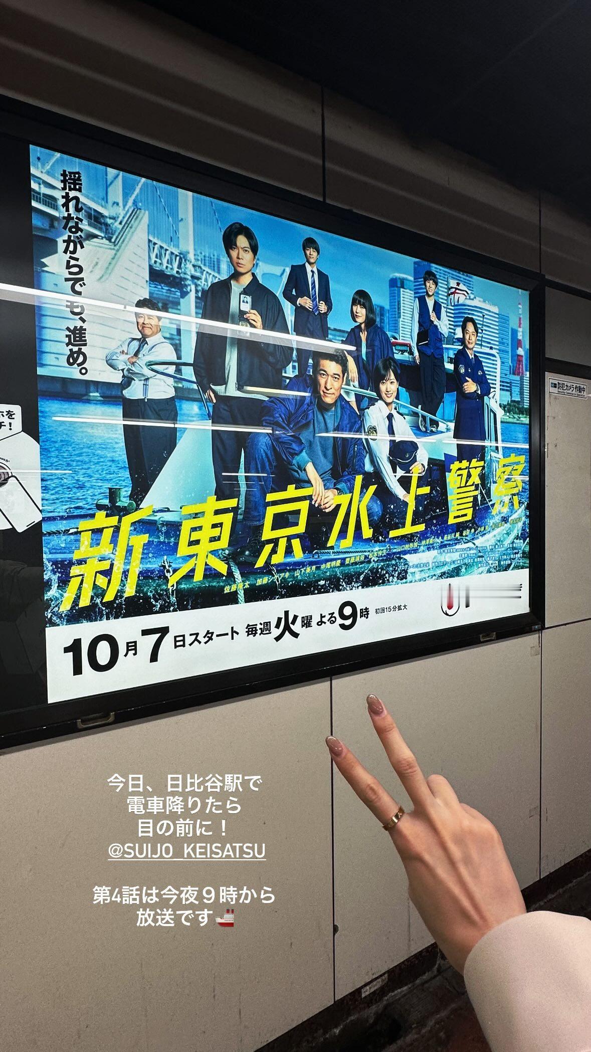 山下美月 ​​​