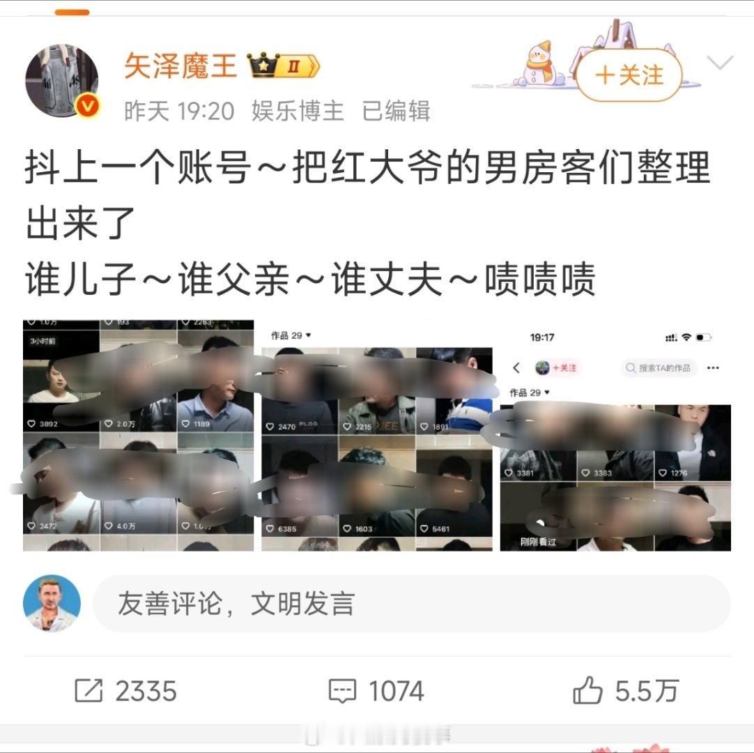 要是公布一下美国留学生王水牛的上百个中国女朋友们的长相，怕是图是第一天公布的人就