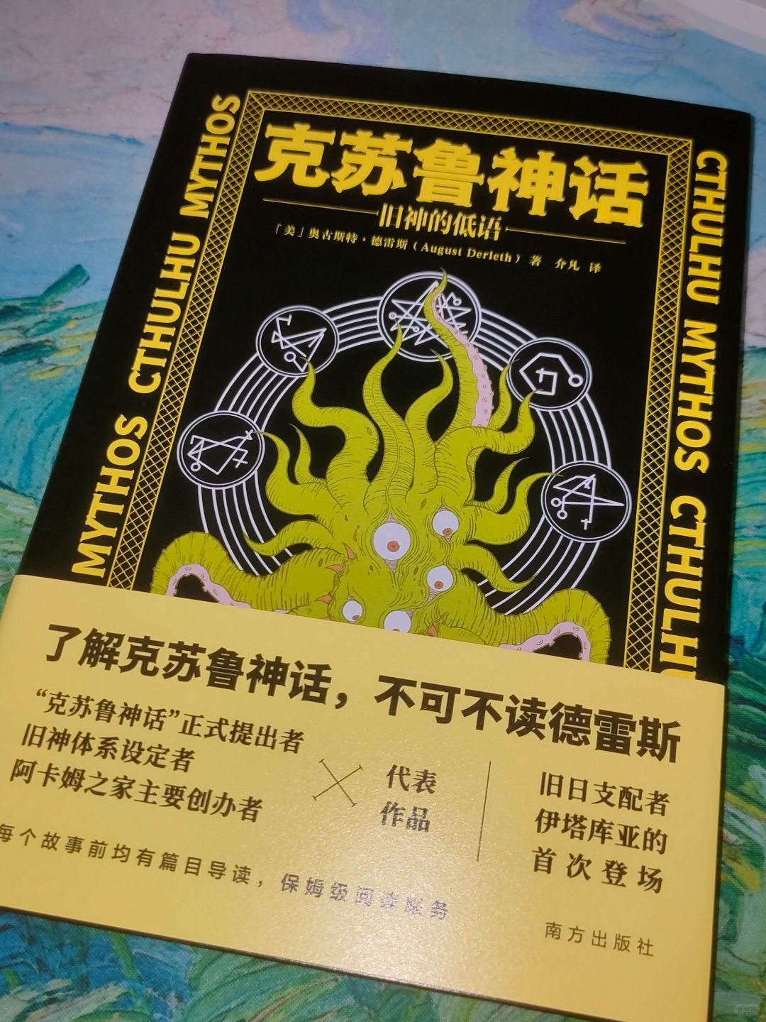 令人难以置信的旧日支配者🧐