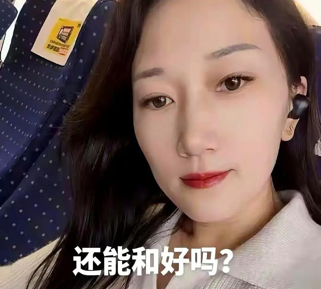 怀远和林丽谈了七年，本来准备领证。
林丽听了闺蜜一句“男人都藏手机”，回家就把怀