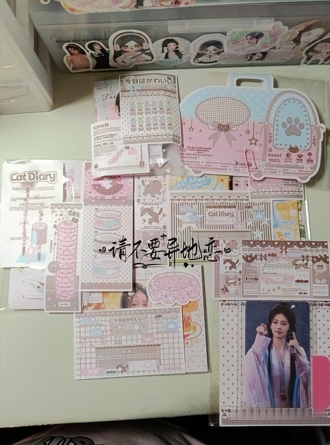 打包案例＋1  专栏 · 杏花雨：