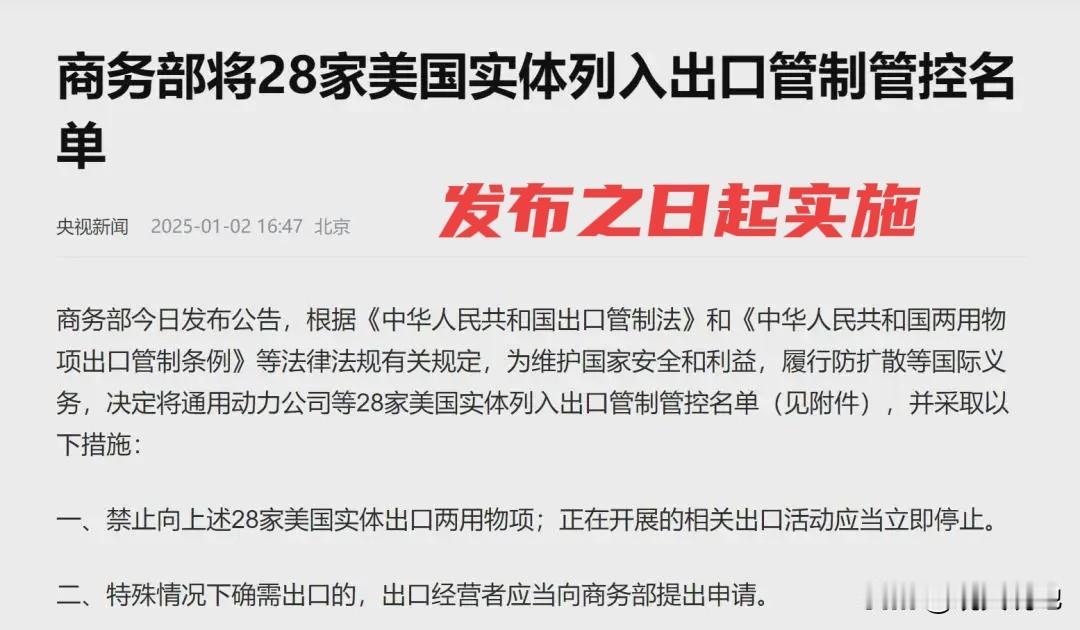 中美“掀桌子”应是迟早的事，抛出110亿对台军售大单后，又借发布“中国军力报告”