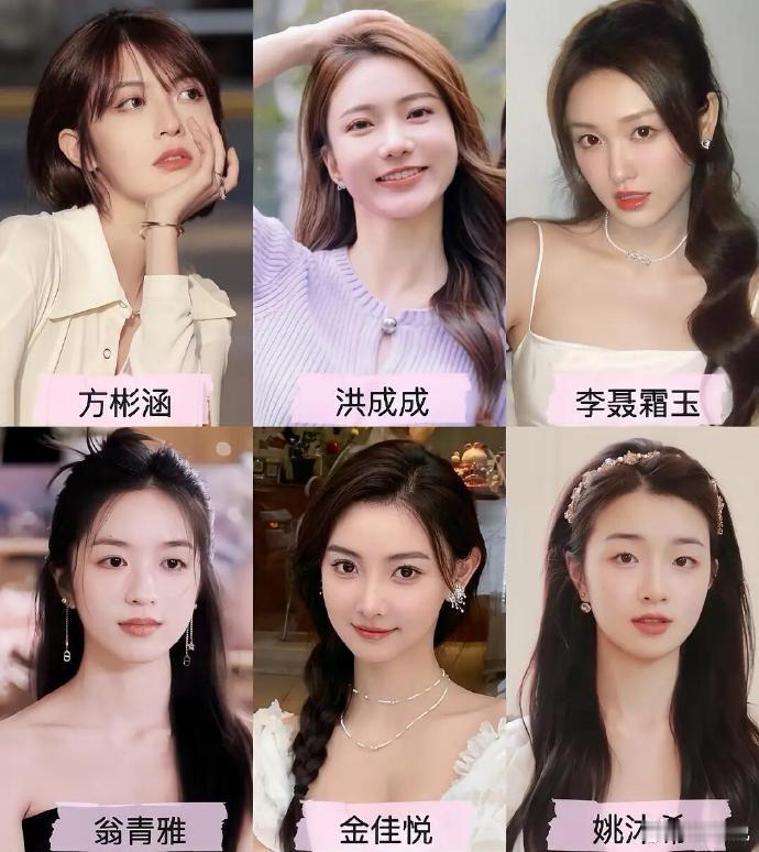 《心动的信号》中，谁才是真正的颜值担当 ​​​