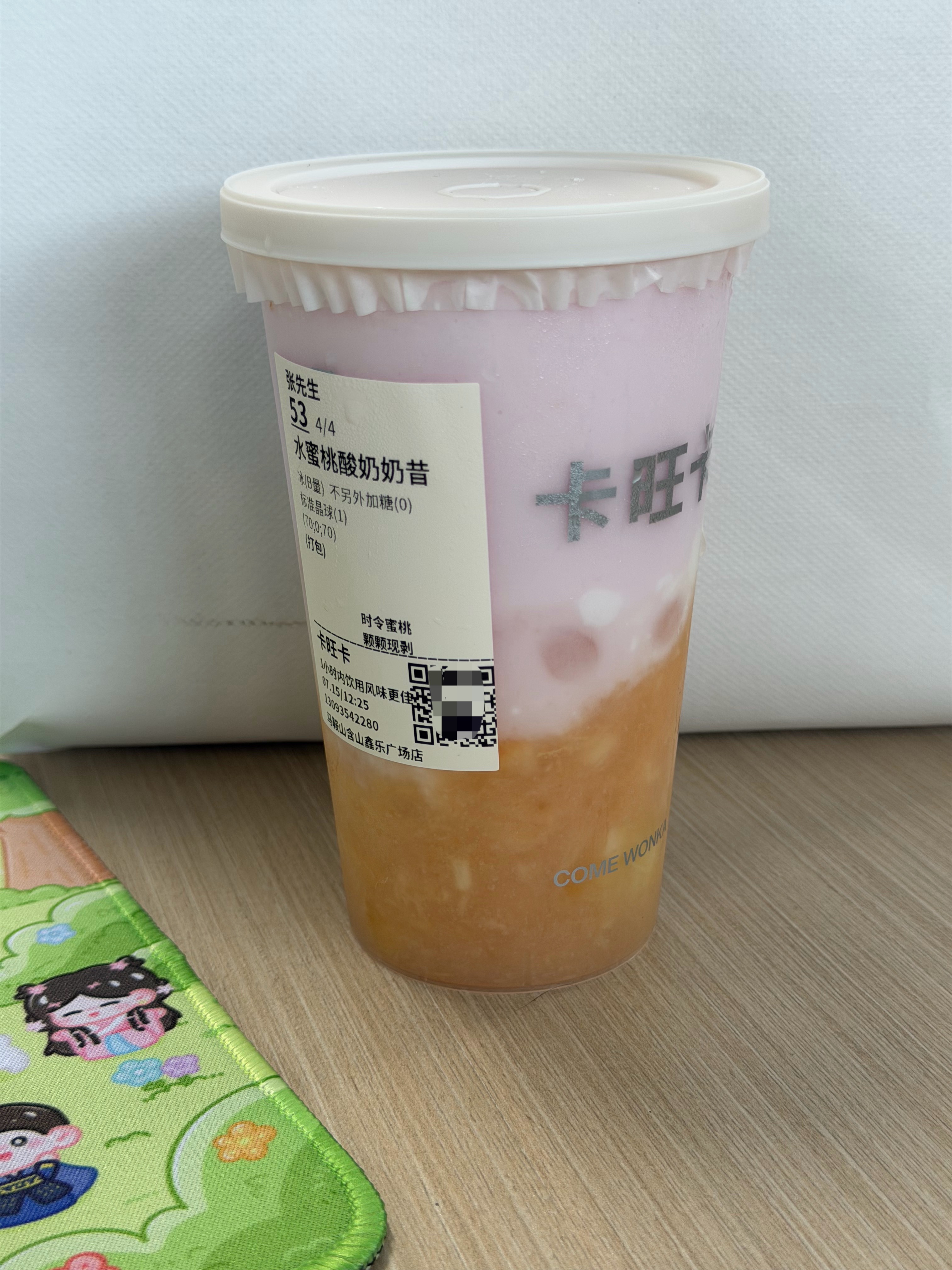 投喂➕1今天暂时爱一下上班吧