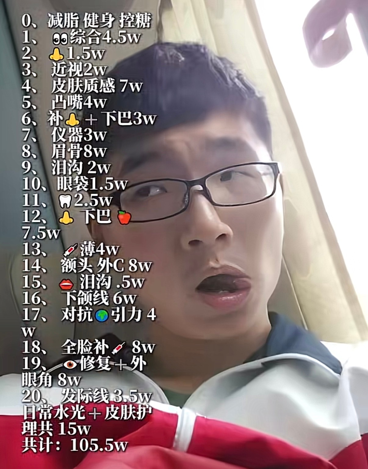 我承认男人服美役很有效果 