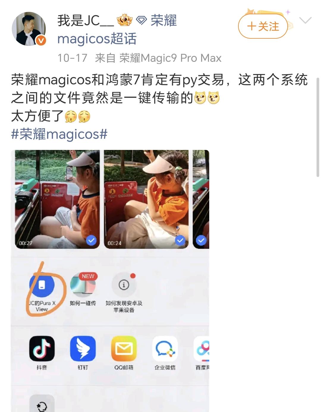 智能手机发展到现在这个阶段，硬件层面的比拼已经越来越卷不动了，各家厂商纷纷把目光