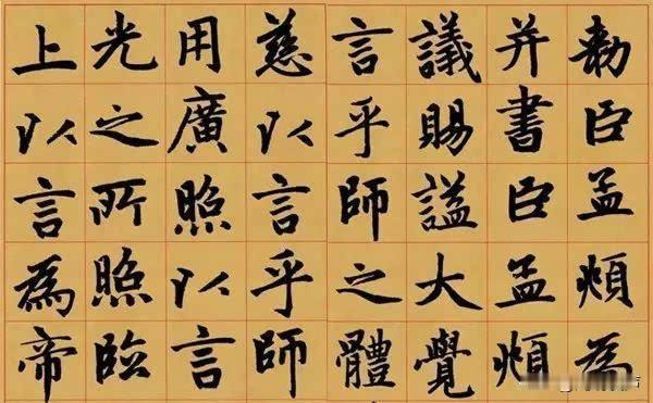 一篇客观评价当代书法的好文章:《内行认可外行不买账的割裂》

中国古代的书法名家