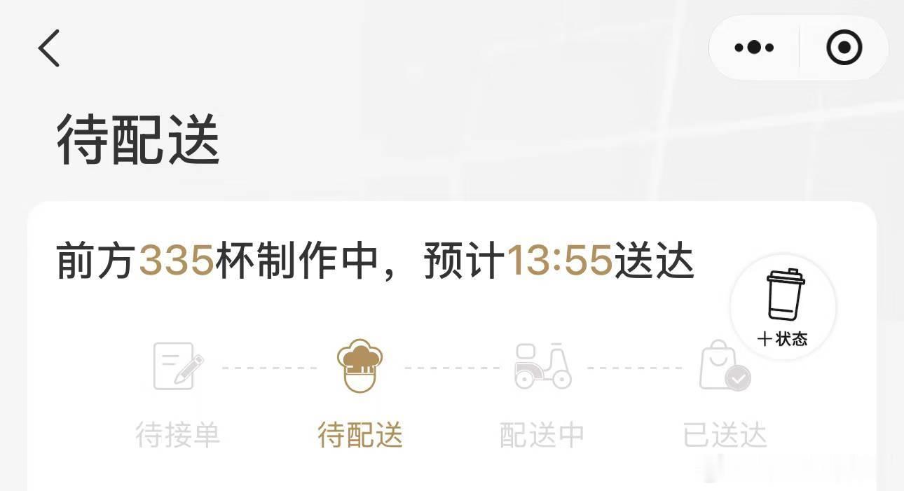 胖哥汽车频道星巴克 秋天第一场商战 别说星巴克了，早晨霸王茶姬都快打起来了~ 秋