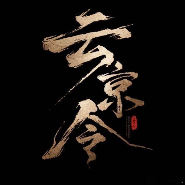 云京令阵容官宣云京令官宣阵容 云京令阵容官宣敖子逸吴宇恒卢洋洋 