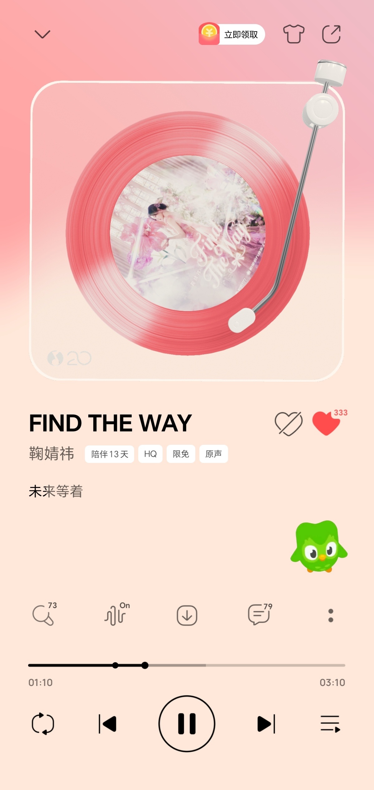 好听死了 