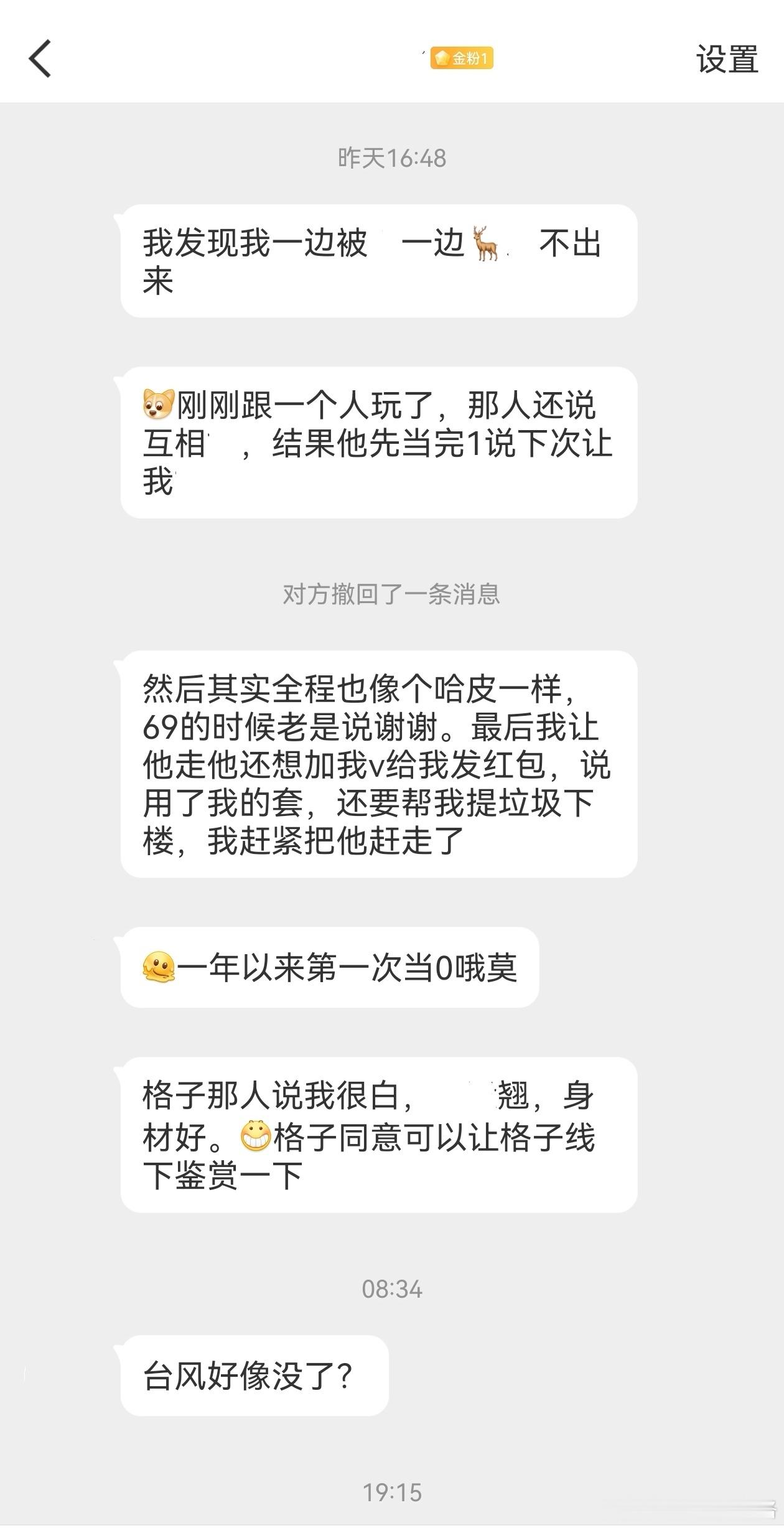 是的，台风已经移出浙江了。 