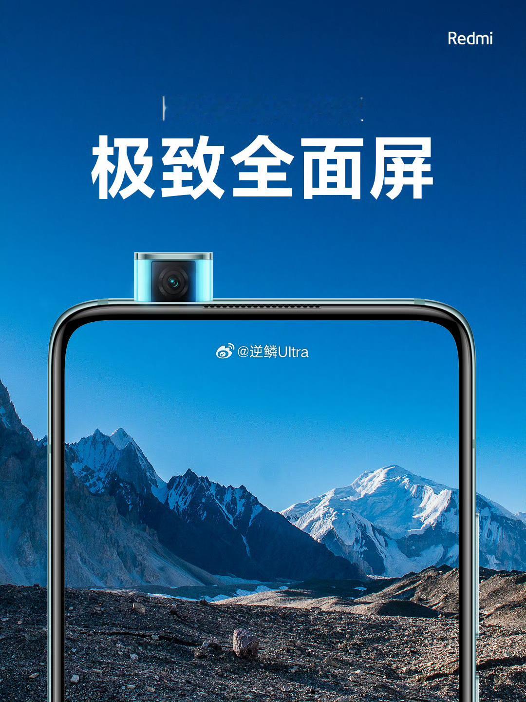 红米升降式全面屏绝唱———— Redmi K30至尊纪念版米机回忆录