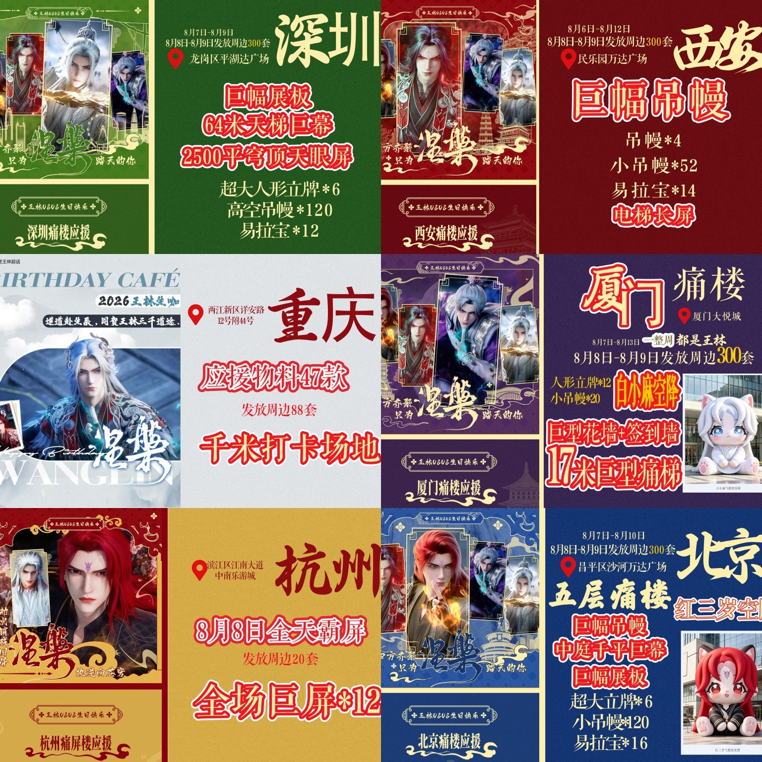 这集王林对战剑魂让本智性恋看得好爽，昆极鞭定身术斩罗诀+最最重要的攻心计，轻松拿