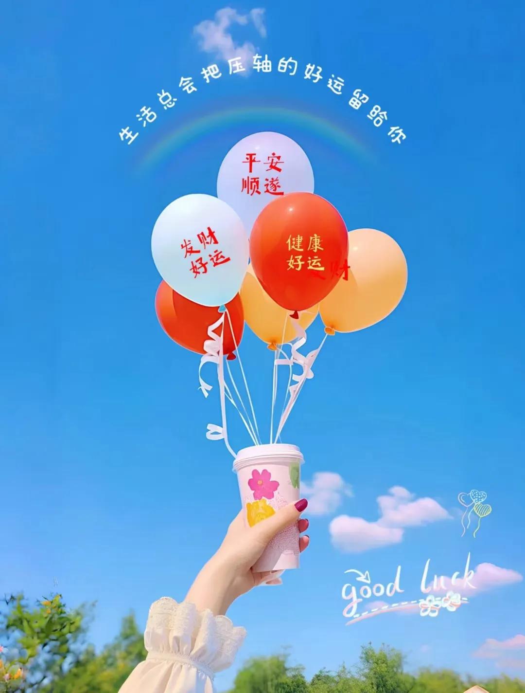 ²⁰²⁵/₀₄.₂₉ᯓᐝ˗ˏˋ☀️ˎˊ˗
四月之末，
风里已然有了夏天的气息， 
