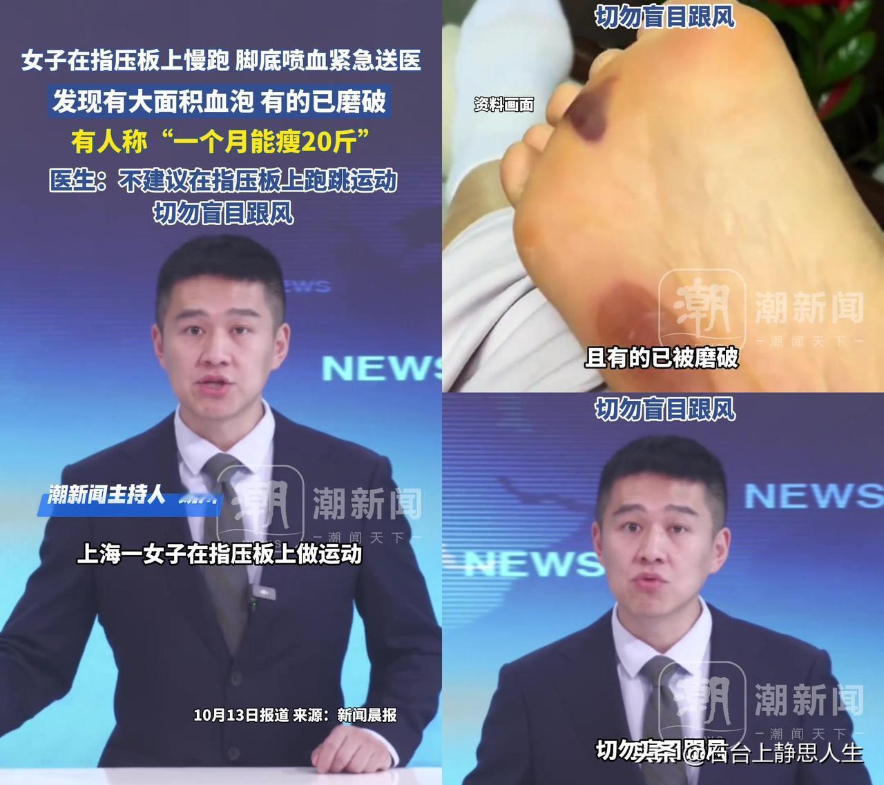 今天刷到这条的人，一半在翻购物车退单，一半在储物间翻落灰的指压板！

上海有