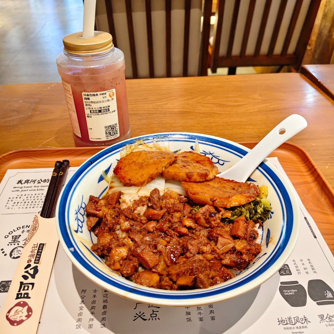 好喝，今天还是喝芭乐 