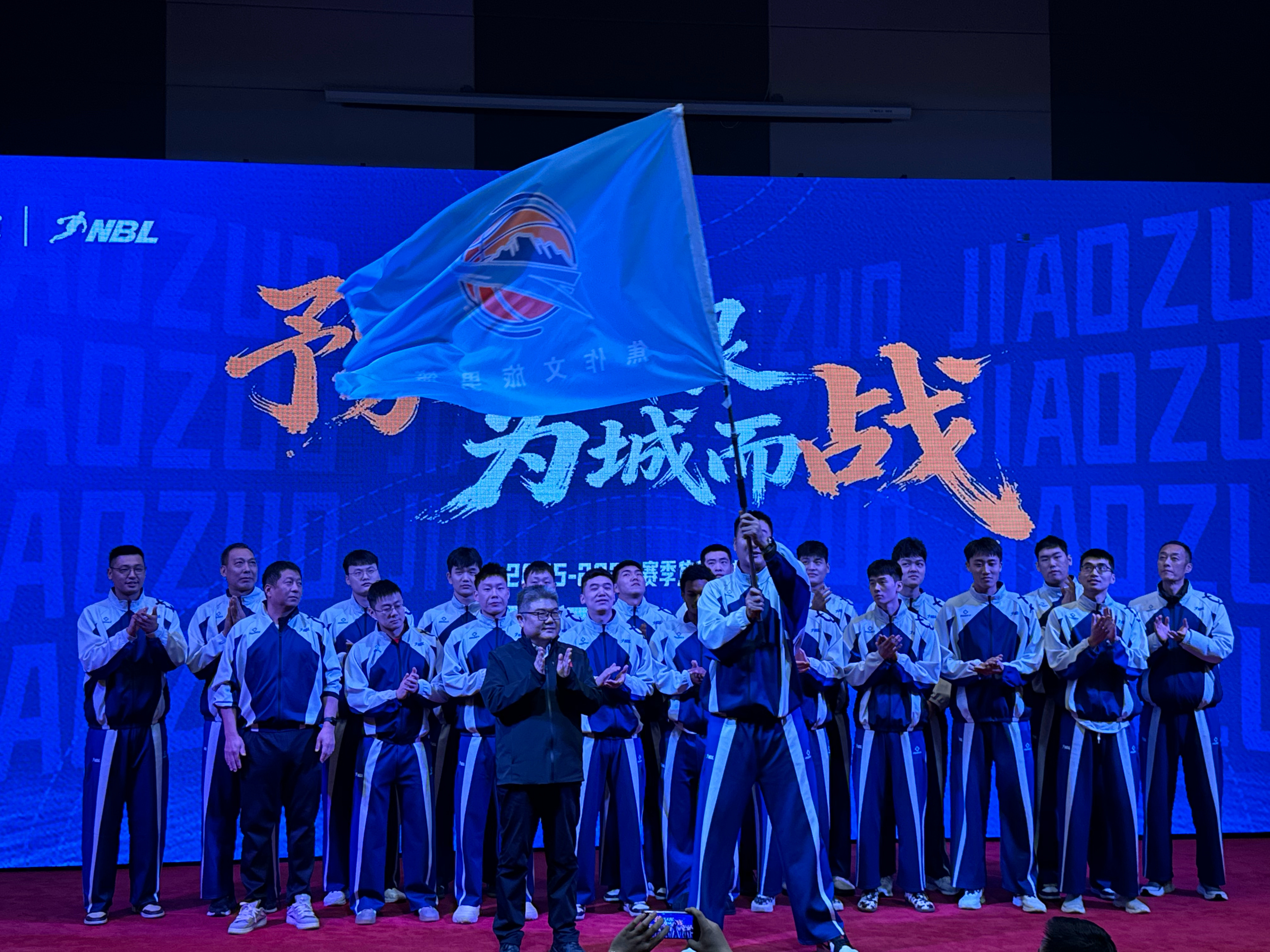 焦作文旅男篮出征仪式！必须为我根总军总站台！ 