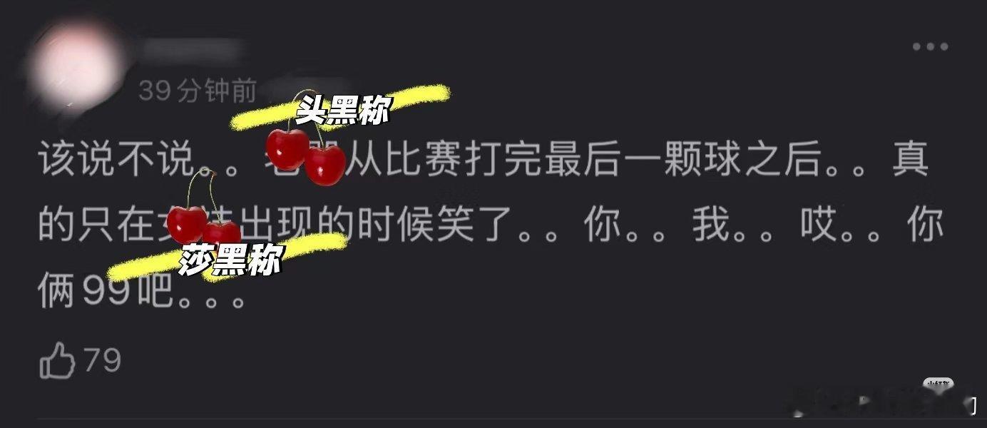 又磕又骂是啥心理 ​​​