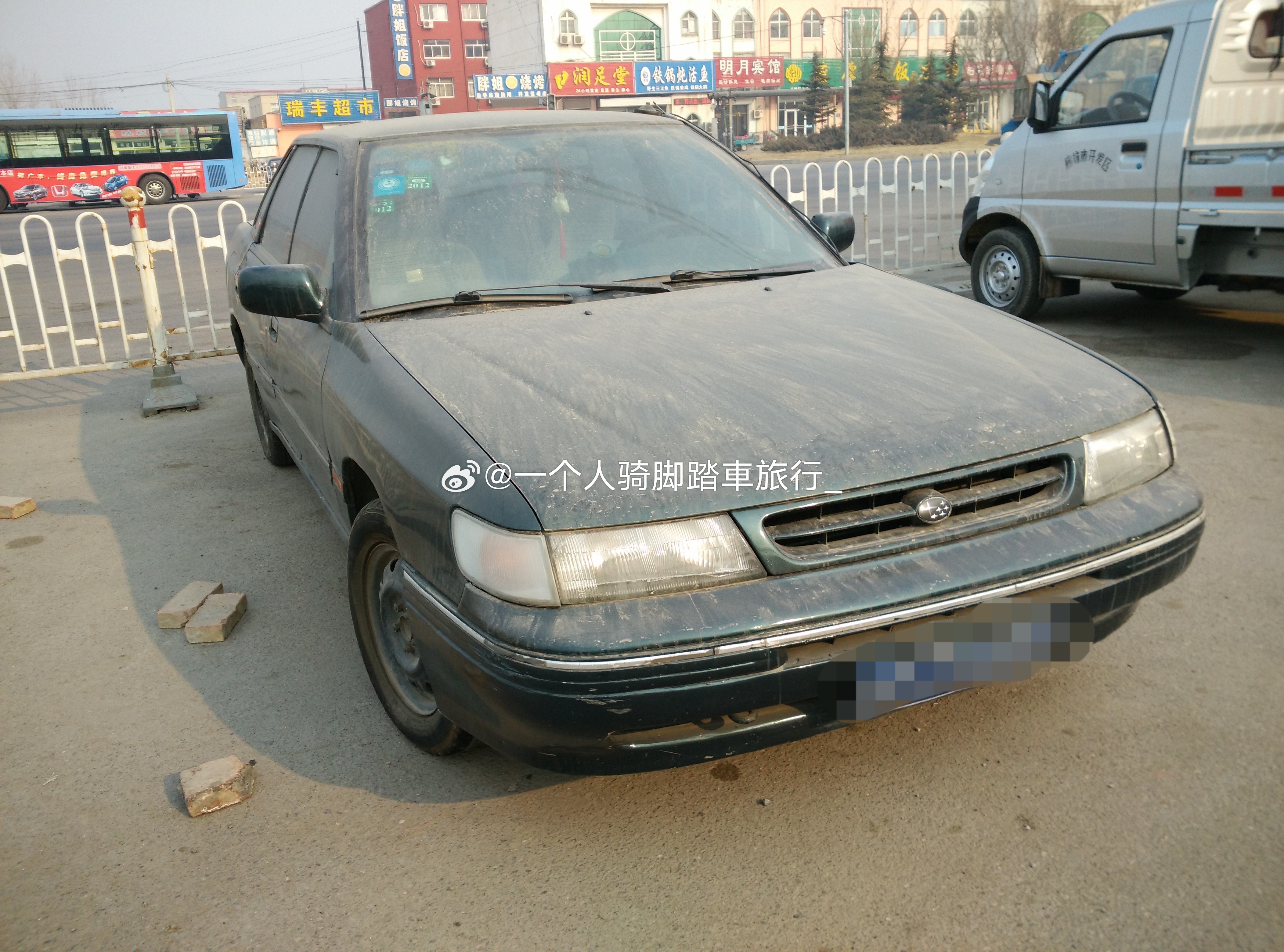 斯巴鲁力狮 廊坊