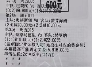 稳住不要慌，默默的问候一下摩纳哥 