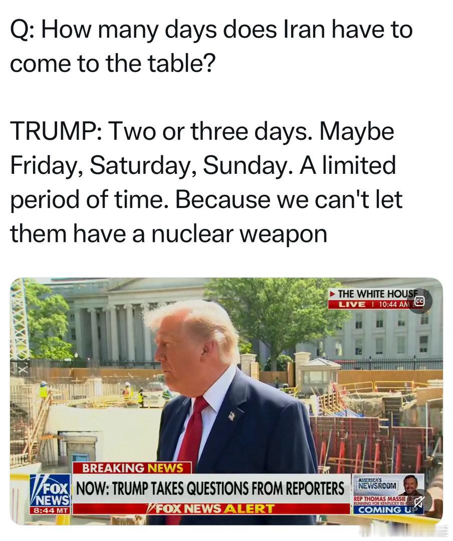 记者：伊朗有几天时间，到谈判桌前Trump：两三天，也许周五、六、日，有限的一段