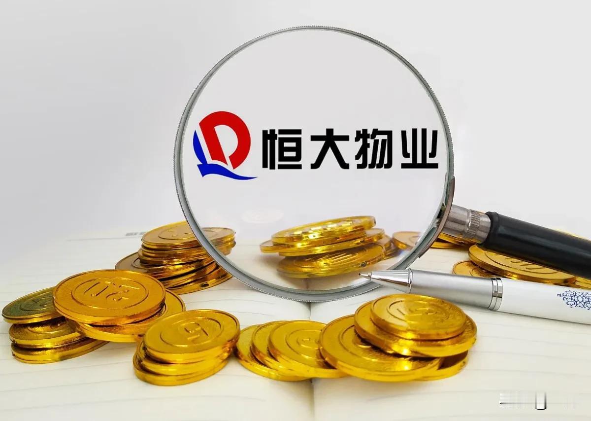 恒大物业这桩持续一年多的控股权出售，靴子落地，正式易主。太盟投资收购恒大物业51