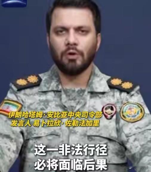 【美国利用伊朗问题在世界上开始瞎搞】美国利用冻结资金这一招，有点损人利己的贱招，