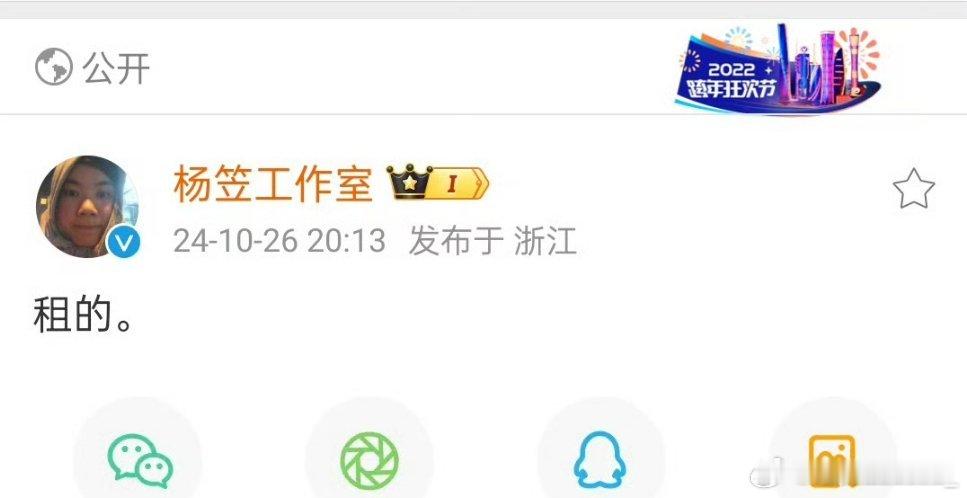 #杨笠抽烟#哈哈哈哈哈哈幽默感真的手拿把掐，与生俱来，这个回应我也真是没想到[允