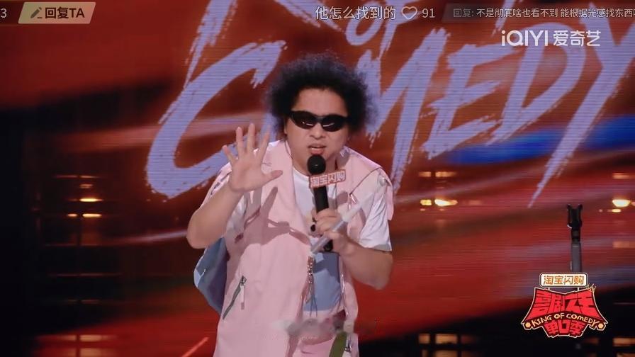 23年，爱奇艺的喜剧之王单口季开播，看了20分钟只觉得很吵，于是固定在了腾讯看脱
