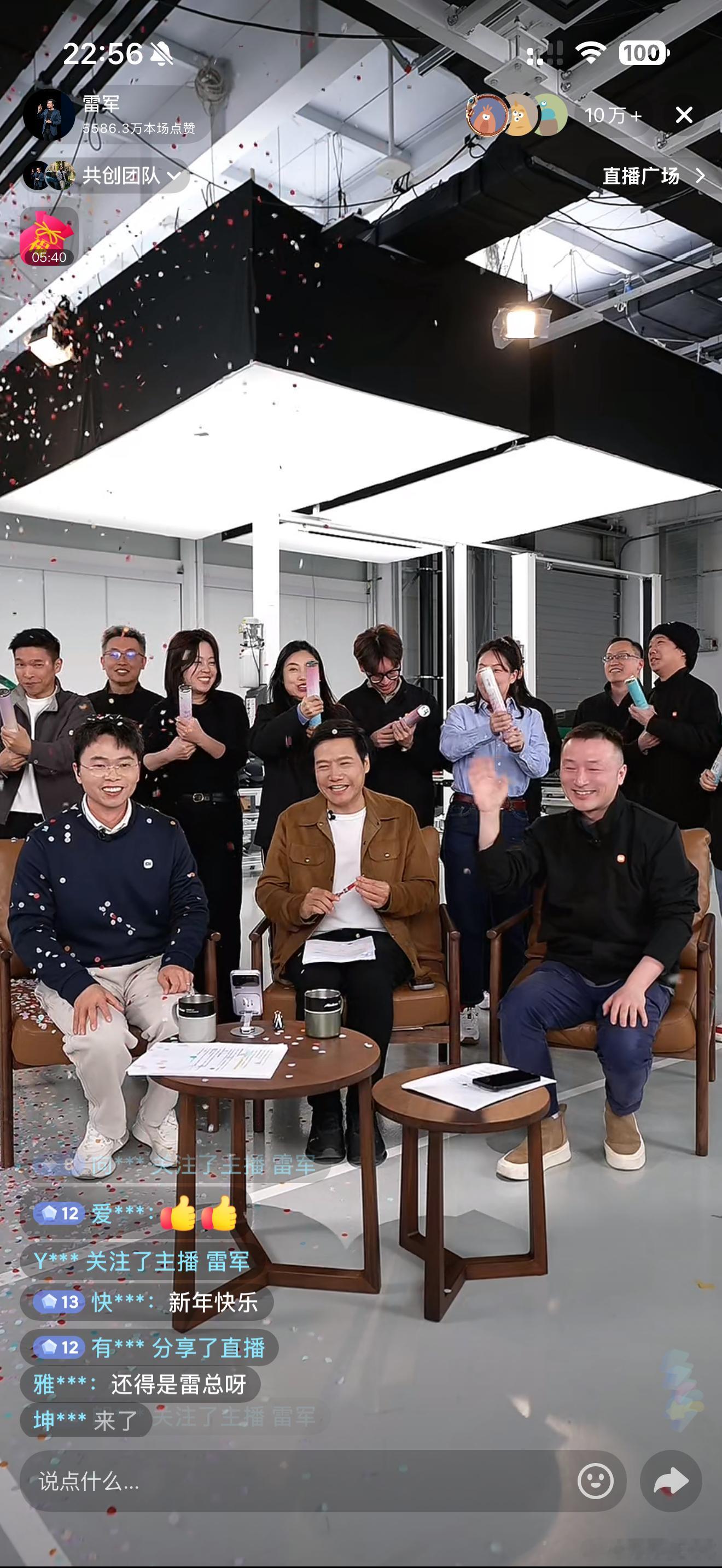 雷军直播连续直播四个小时，一刻没停。雷总体能真的强 小米直播拆车的硬核底气