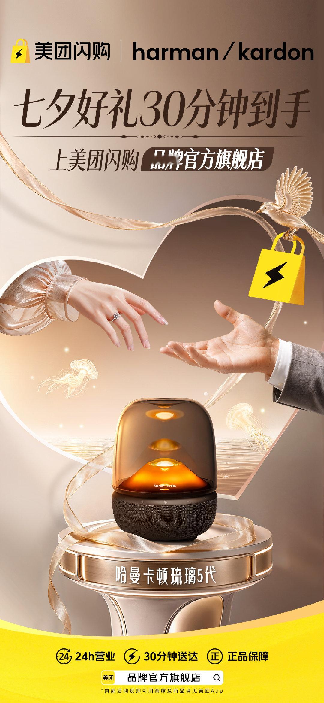 顶流情侣表情包出新番了美团闪购联名一二布布七夕送礼上美团闪购 之前等快递等了一个