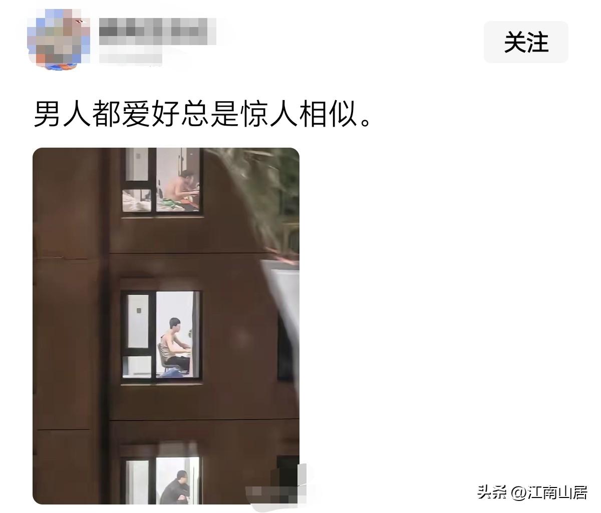 男人的爱好，总是惊人的相似，这是一方面。但我更好奇的是，这三层楼，三户人家，书桌