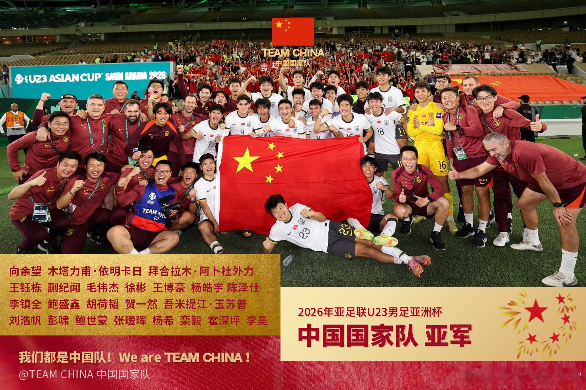 u23国足0比4日本u23  0比4是全方位差距的体现，在技术、节奏等多个层面均