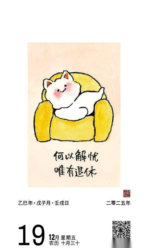 再熬3天。
就3天，我爸妈这个月的“续命钱”就该到账了。
你别笑，对他们那辈人来