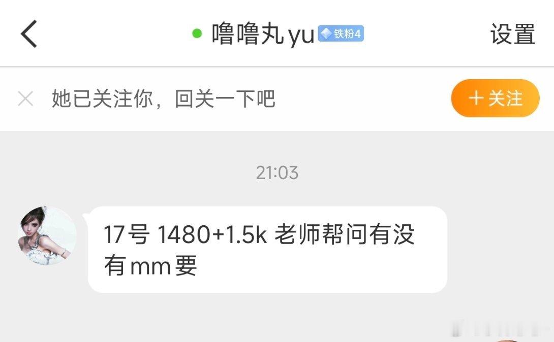 17号 1480+1.5k 需要的私信网页链接