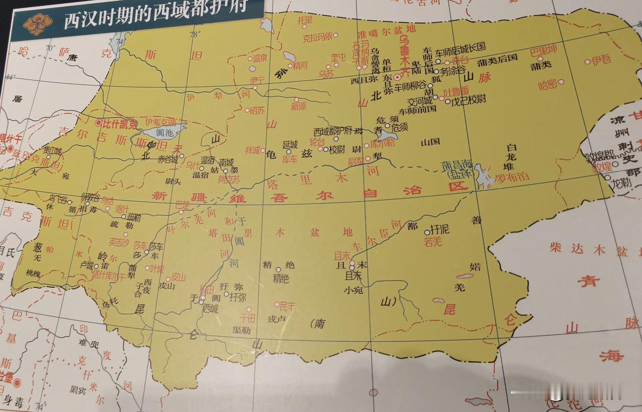 从西汉时期到清代这个时期，祖国西域有多辽阔？
从这张西域都护府地图来看，今天的吉
