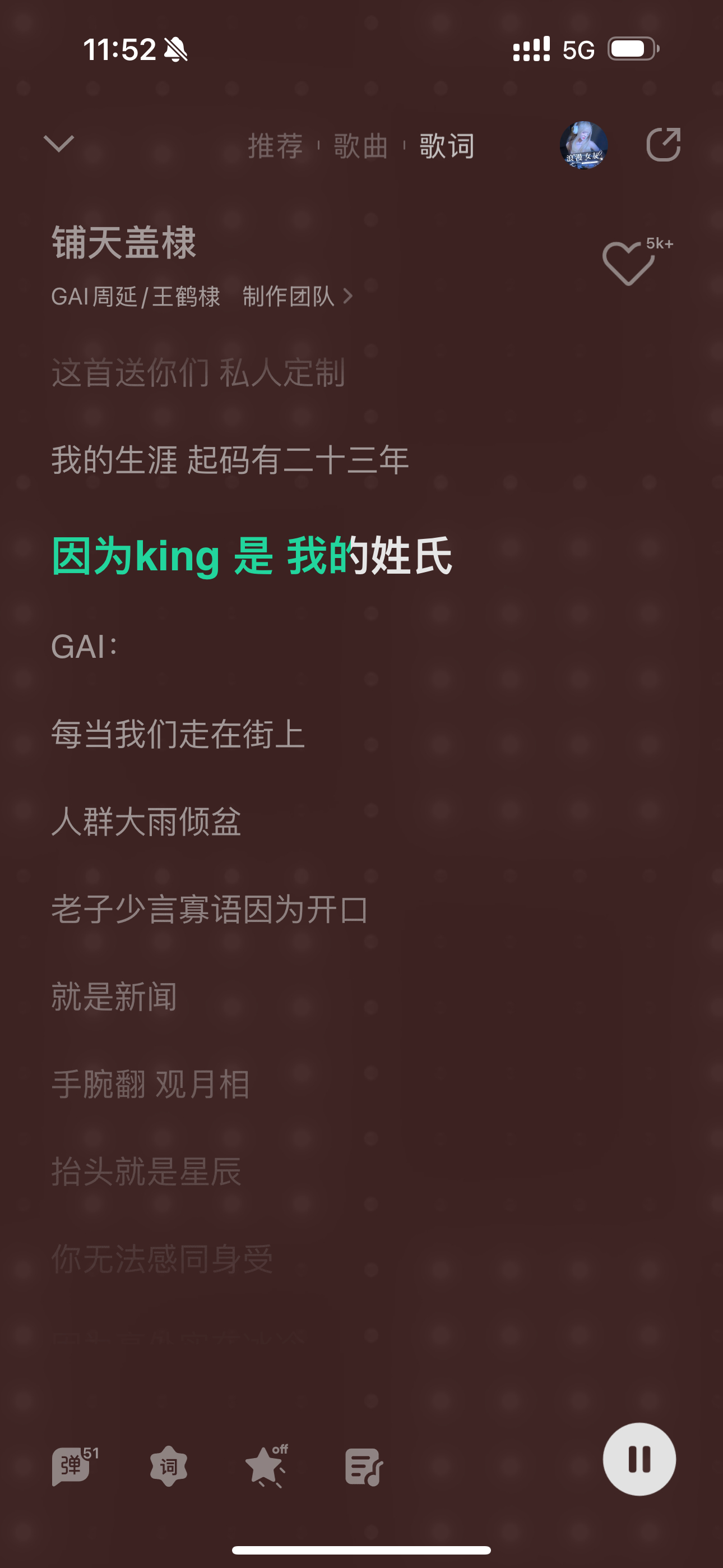 王鹤棣和Gai的新歌《铺天盖棣》又致敬老詹他真的太爱了 GAI王鹤棣新歌铺天盖棣