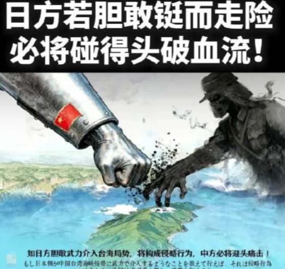 别再自欺欺人了，现在不是日本敢不敢介入台湾问题，而是日本将会如何介入！

别觉得