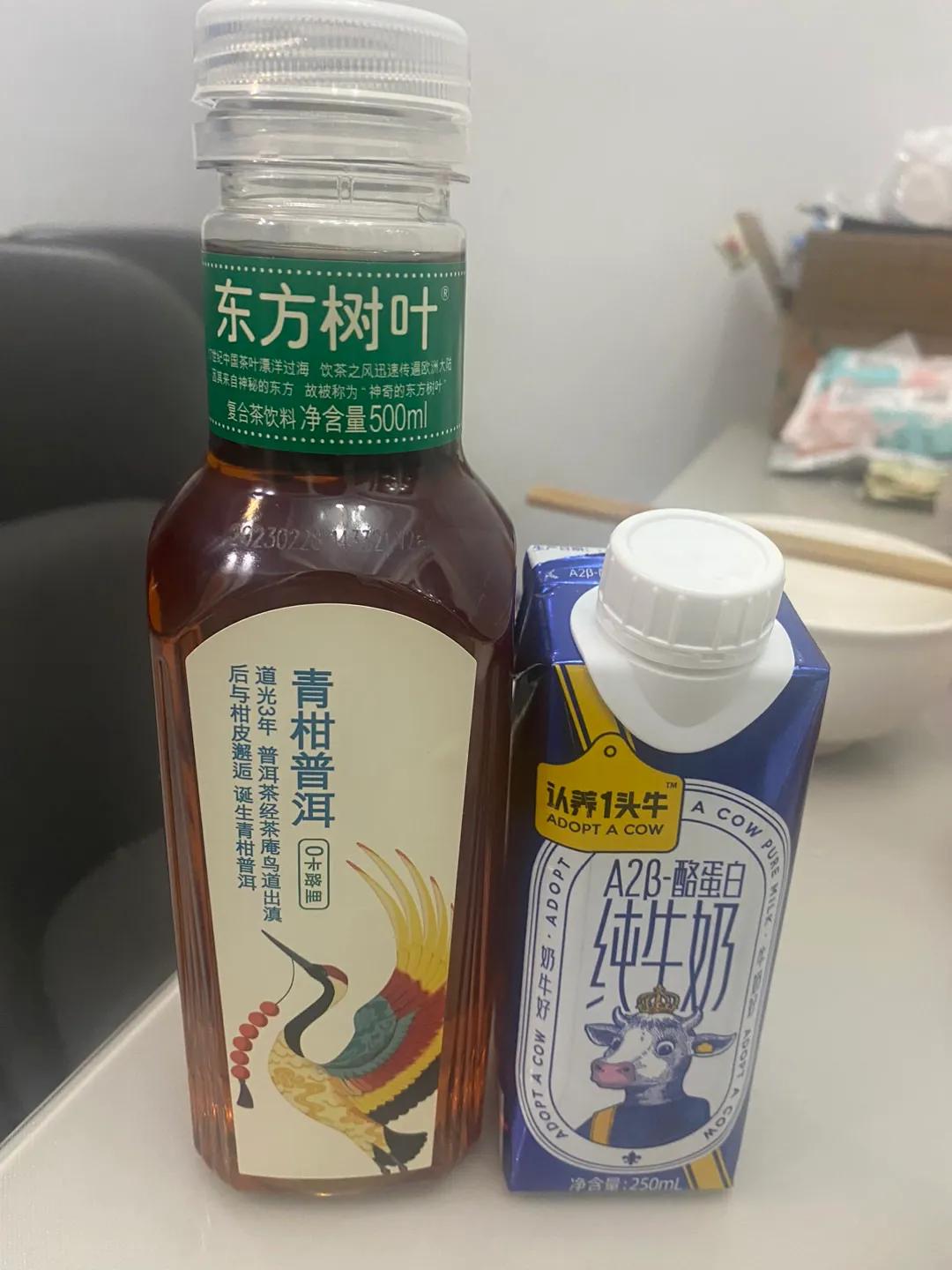你们都瘦了吗？