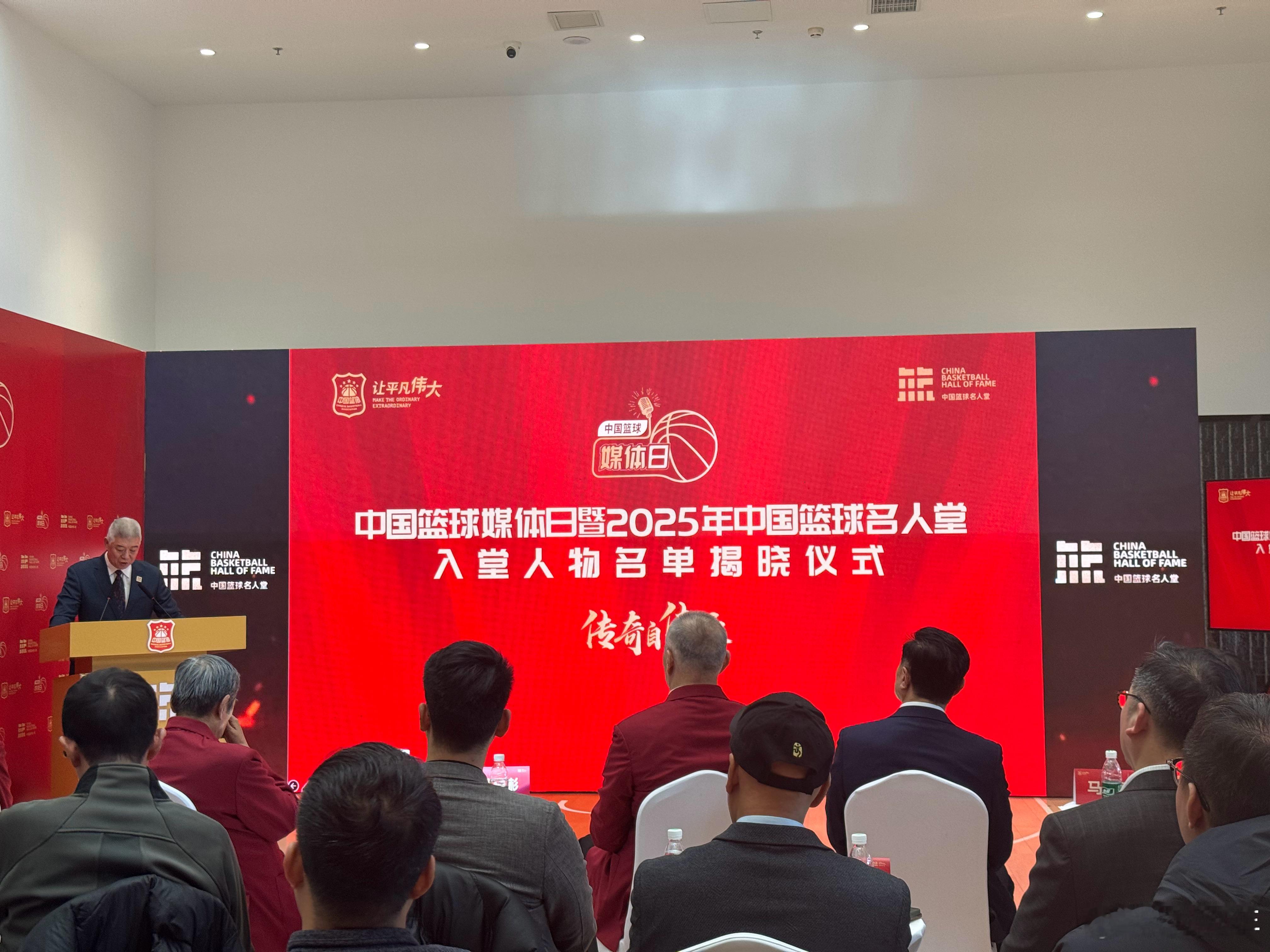 新一届中国篮球名人堂入堂仪式将会在湖南桑植举办！桑植是贺龙元帅的故乡，2026年